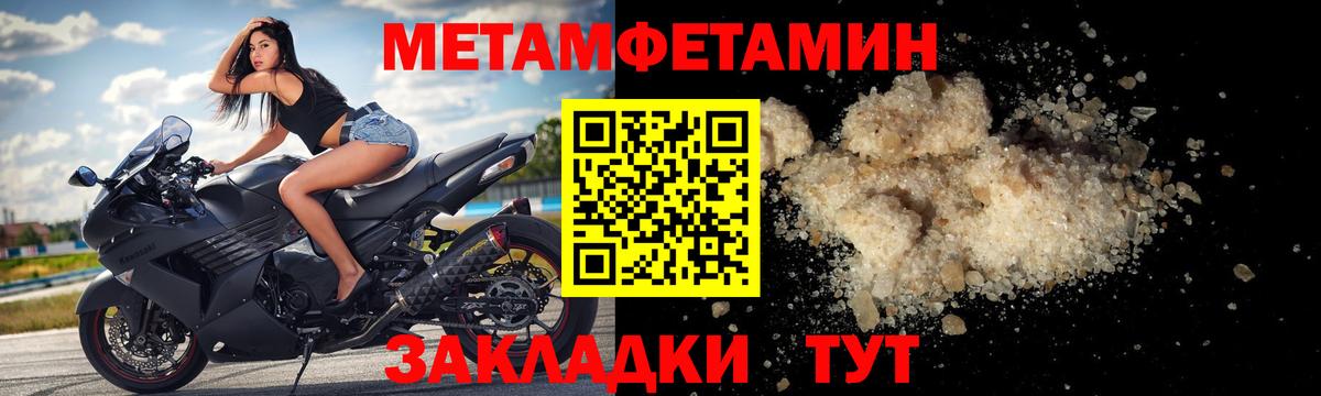 Каменск-Шахтинский  АМФ  АМФЕТАМИН  Амфетамин 97%  Вход с VPN 