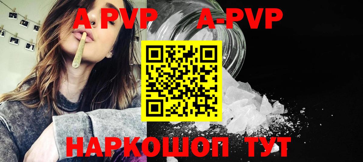 Alfa_PVP мука Каменск-Шахтинский