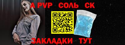 бутик Комсомольск-на-Амуре