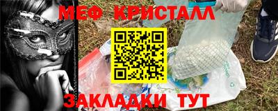 мескалин Конаково