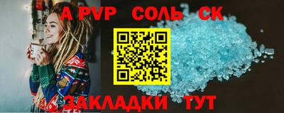 бутик Комсомольск-на-Амуре