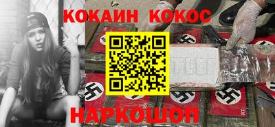 мескалин Конаково