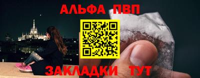 бутик Комсомольск-на-Амуре