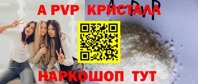 mdpv Коммунар