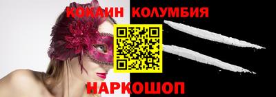 мескалин Конаково