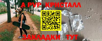 мескалин Конаково