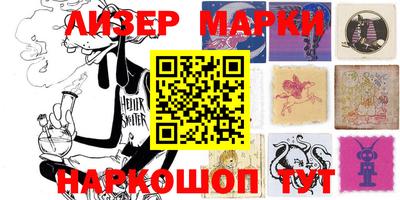 мескалин Конаково