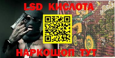 мескалин Конаково