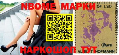 бутик Комсомольск-на-Амуре