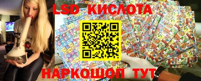бутик Комсомольск-на-Амуре