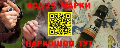 мескалин Конаково