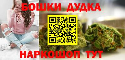 бутик Комсомольск-на-Амуре