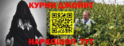 бутик Комсомольск-на-Амуре