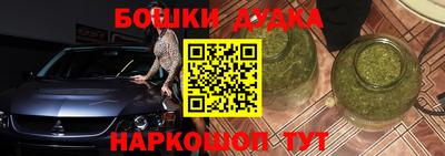 мескалин Конаково