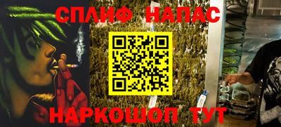 бошки Краснодар