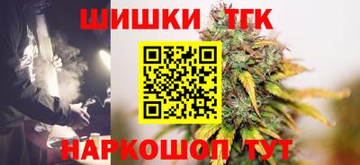бутик Комсомольск-на-Амуре