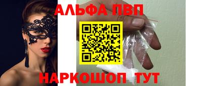 мескалин Конаково