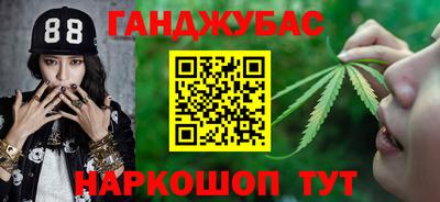 бошки Краснодар