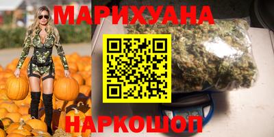 мескалин Конаково