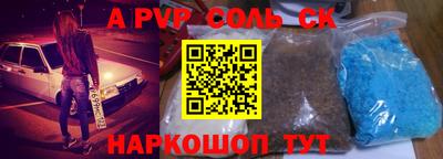 mdpv Коммунар