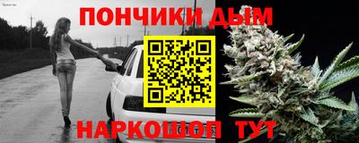 мескалин Конаково