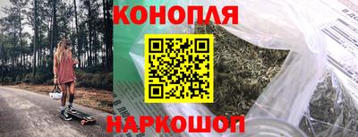 бутик Комсомольск-на-Амуре