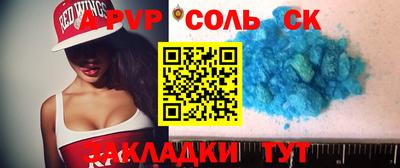 бутик Комсомольск-на-Амуре