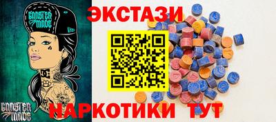 ECSTASY Краснознаменск