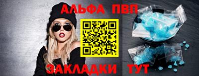 мескалин Конаково