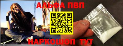 бутик Комсомольск-на-Амуре