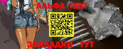 мескалин Конаково