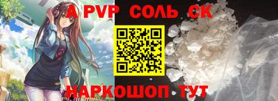 мескалин Конаково