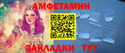 бутик Комсомольск-на-Амуре