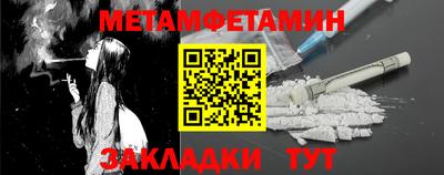 мескалин Конаково