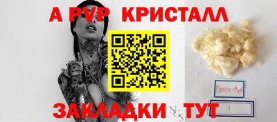 mdpv Коммунар