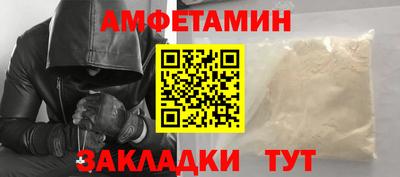 мескалин Конаково
