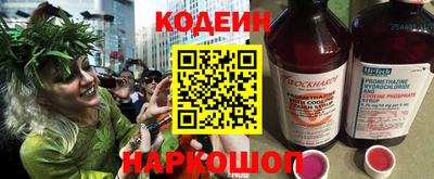 бутик Комсомольск-на-Амуре