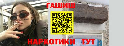 бутик Комсомольск-на-Амуре
