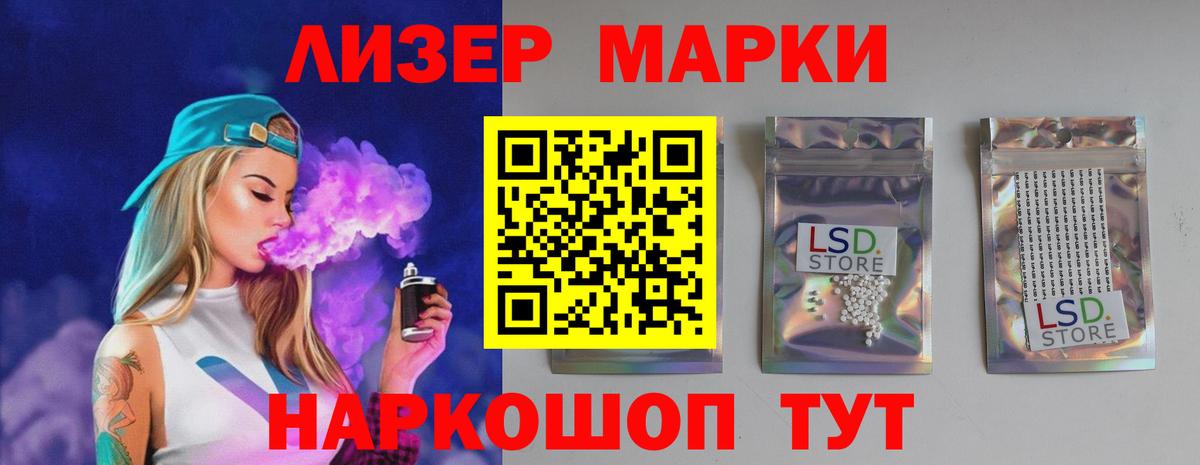 Лсд 25 экстази ecstasy Каменск-Шахтинский