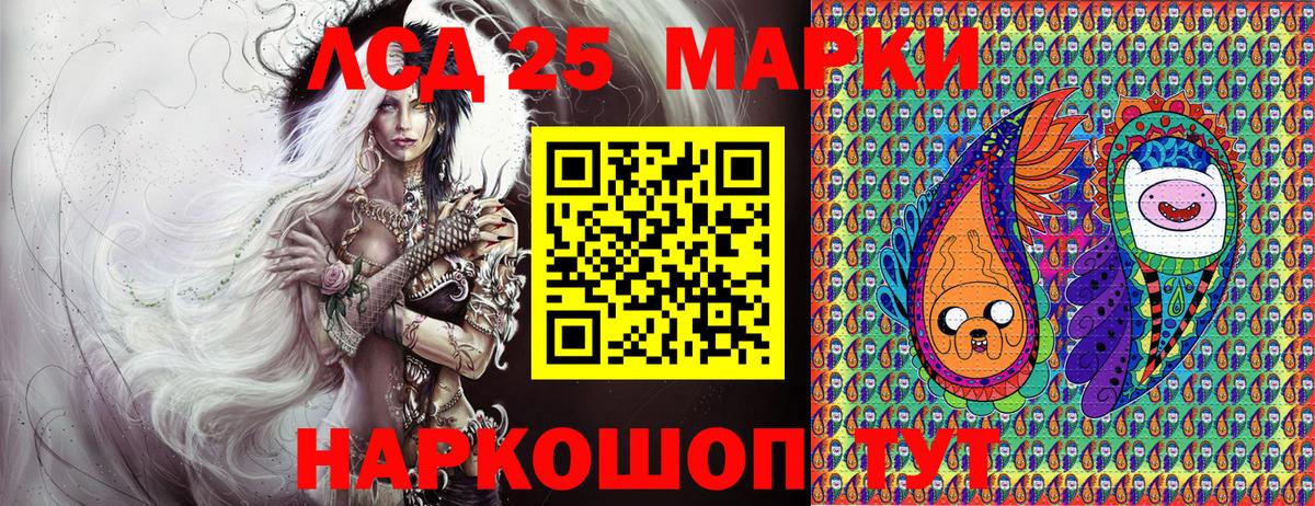 Марки N-bome 1500мкг Каменск-Шахтинский