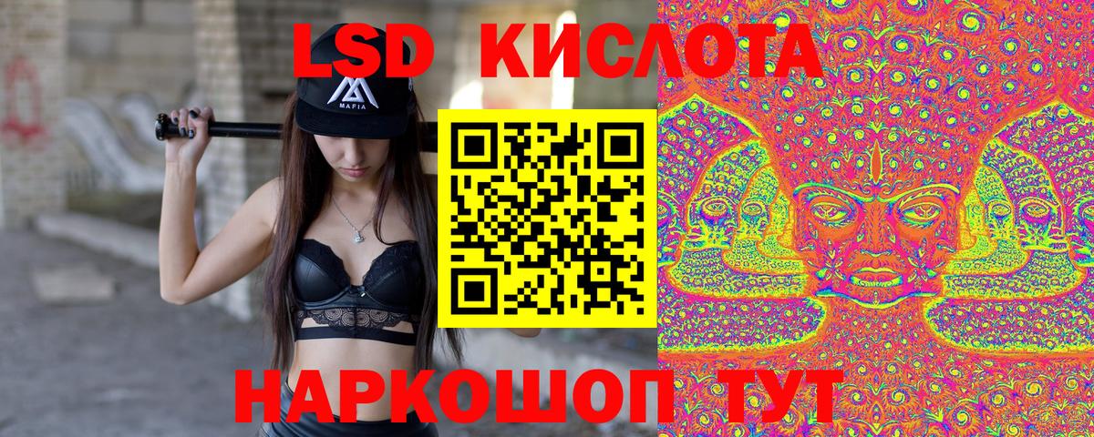 Марки 25I-NBOMe 1,5мг  Марки 25I-NBOMe 1,5мг  Марки N-bome  Вход с VPN  Каменск-Шахтинский 