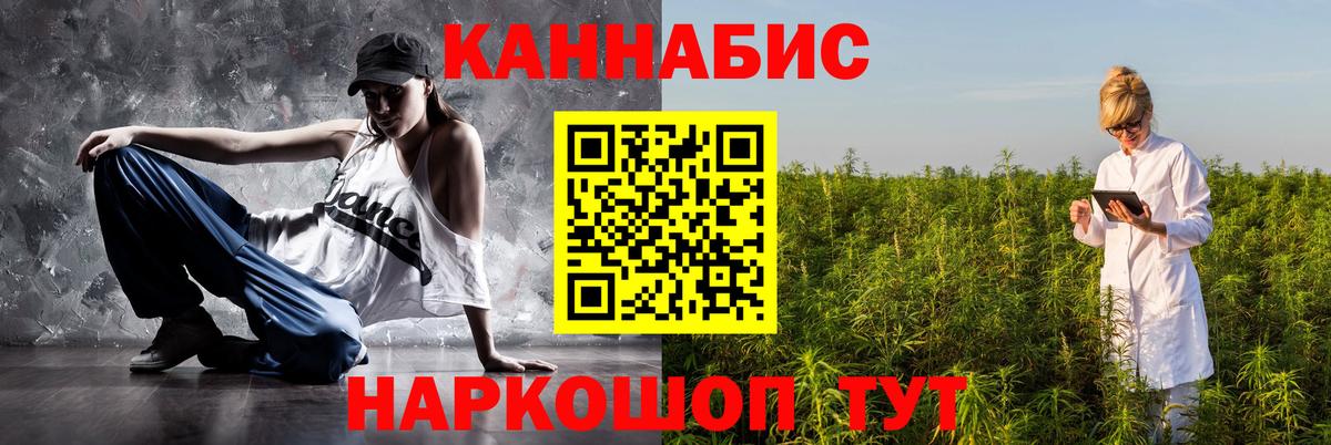 Марихуана THC 21% Каменск-Шахтинский